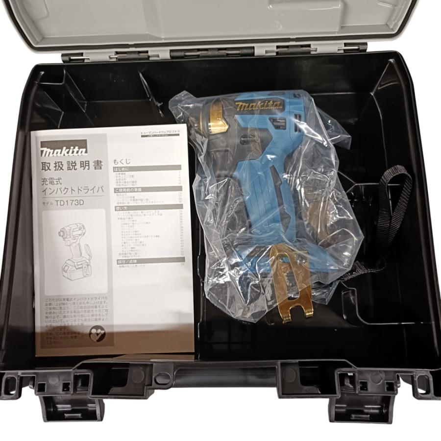 マキタ　取りに来てくれる方限定 マキタ（makita） TD173 フルセット 各色 インパクトドライバー 20周年