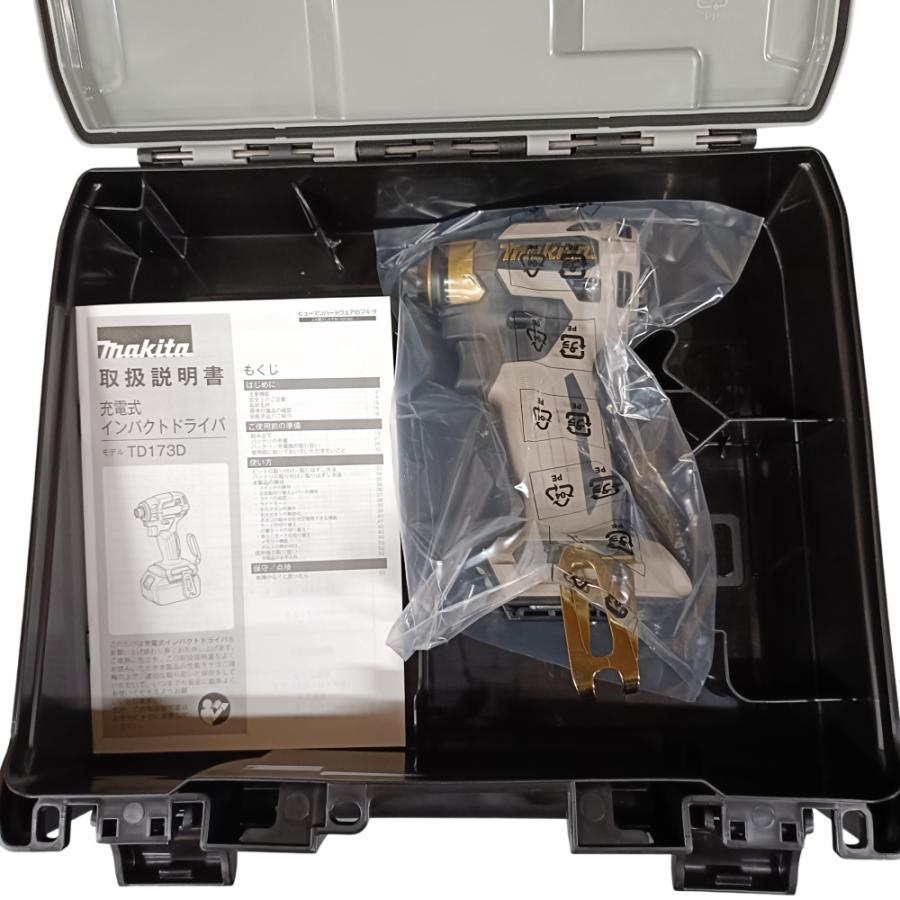 マキタ（makita） GW特価 makita 20周年 記念モデル 限定色 18V