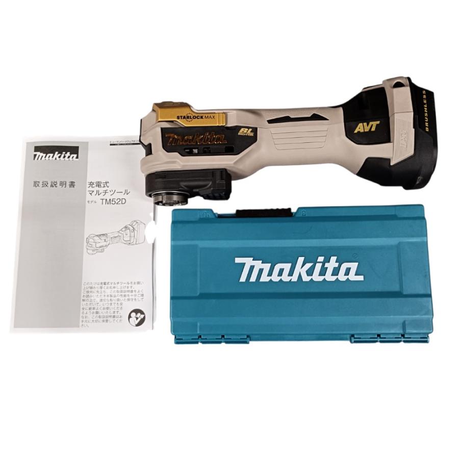 【新品】マキタ Makita TM52DZPG 充電式マルチツール 18V 本体＋ツールセット 限定色【ハンズクラフト佐賀】 マキタ（makita） makita 20周年記念モデル 限定色 TM52DZPG