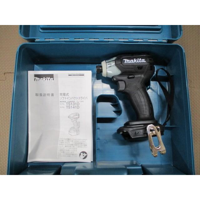 収納ケースサービス マキタ 18v 充電式 ソフトインパクトドライバ Ts141dzb 黒 本体 Ts141dzb アークストアー 通販 Yahoo ショッピング