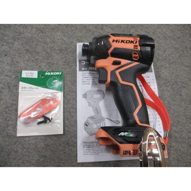 hikoki WH36DC ピンク
