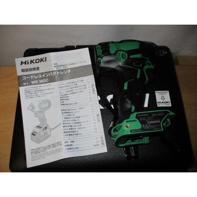 未使用 HiKOKI WR36DC(36vインパクト) 専用ケース付 Amazon | HiKOKI (ハイコーキ) コードレスインパクトレンチ 36V