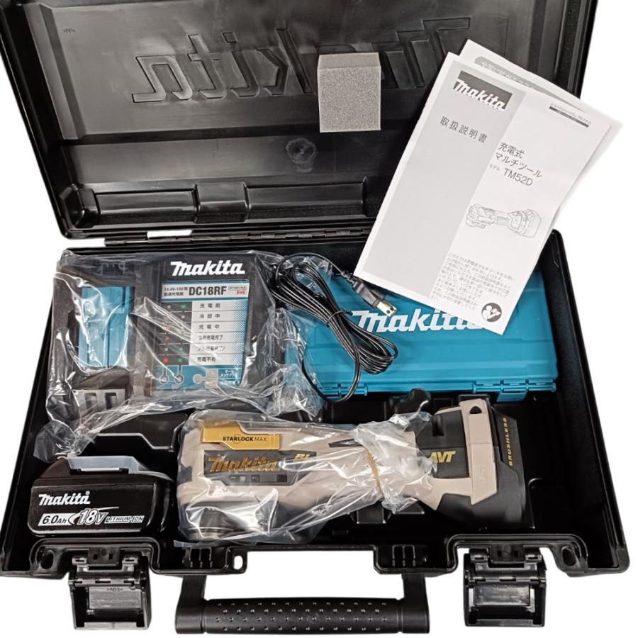 ATMOPHWindow2【引き取り限定】 マキタ（makita） makita 20周年 記念モデル 限定色 TM52DRGPG