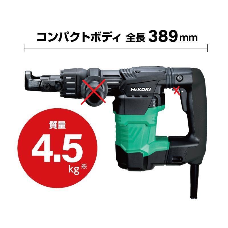 HiKOKI（ハイコーキ） HiKOKI（旧日立工機） H41SA4(N)（本体のみ 