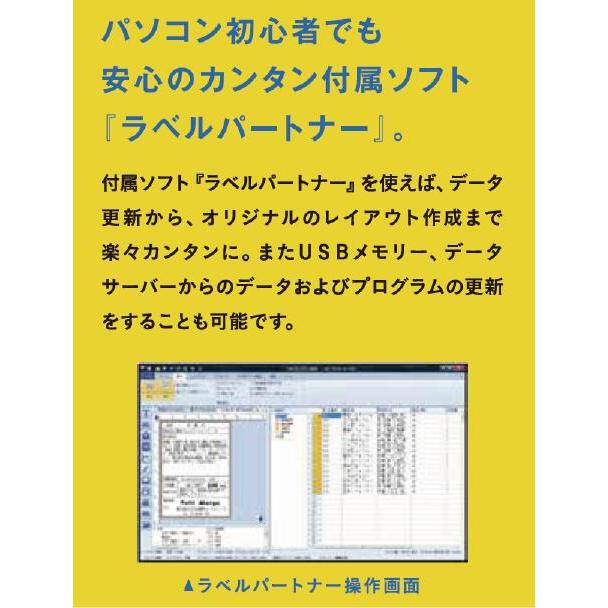新盛（HALLO）】neo-7 3インチ剥離タイプ USB／有線LANモデル H33T-H