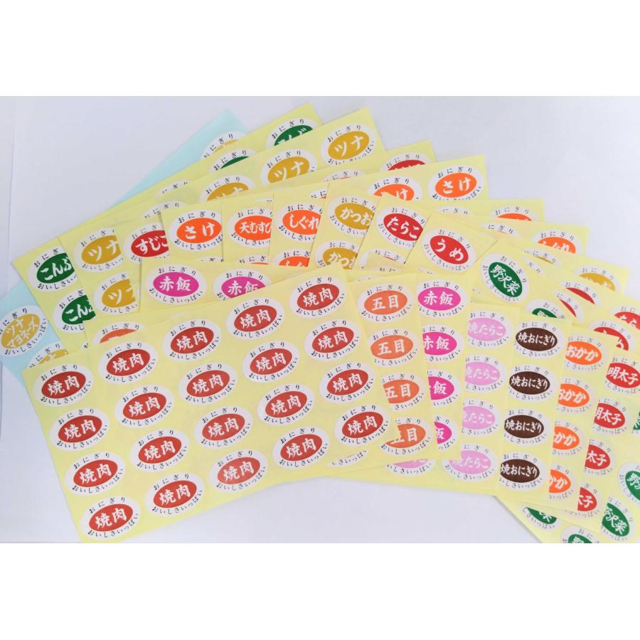 販促シール 食品シール 催事シール デコシール ギフトシール 業務用