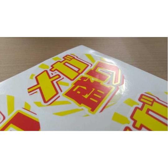 専用ページ☆ ラッピング シール 詰め合わせ☆ ユニークでおもしろい、便利で役立つ「Item OSP」の新商品 透け感の