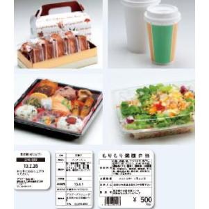 まとめ買い割引【 感熱ラベル 37×60mm(計20,000枚)】 800枚×25巻 プリンターラベル ラベルプリンター サーマルラベル 感熱紙 上質サーマル 原材料表示の画像