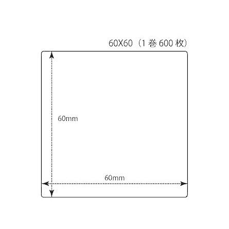 まとめ買い割引【 感熱ラベル 60×60mm(15,000枚)】600枚×25巻