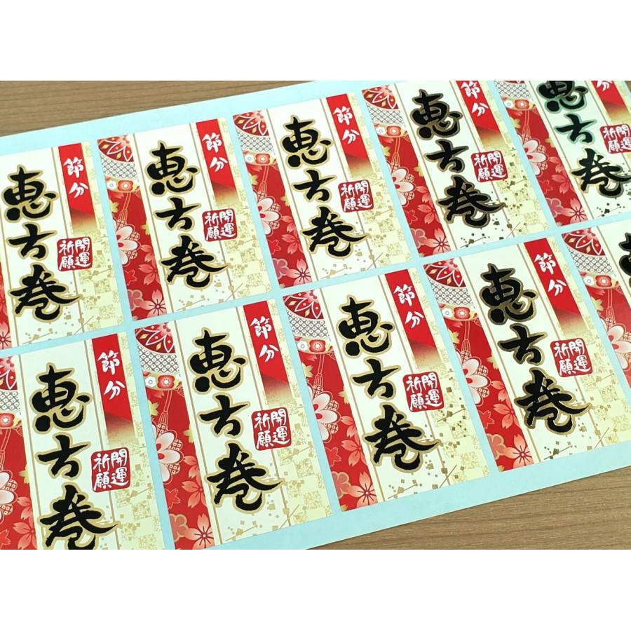 販促シール 食品シール 催事シール デコシール ギフトシール 業務用