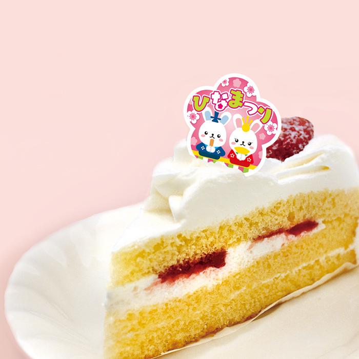 ケーキピック ケーキオーナメント 販促ピック 食品資材 ひなまつり 桃の節句 Lx536s 100枚入 Lx536s ラベルシール専門店あさひ 通販 Yahoo ショッピング