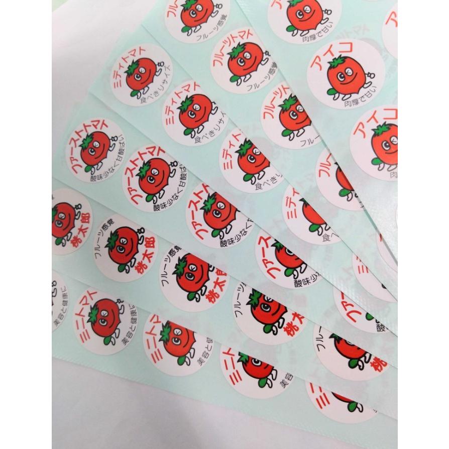 販促シール 食品シール 催事シール デコシール ギフトシール 業務用