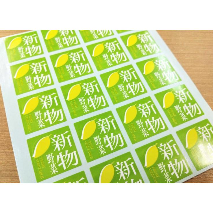 さ.野菜と果物シール 確認用 販促シール 食品シール 催事シール デコシール ギフトシール 業務用