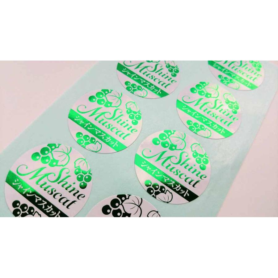 フードラベルシール 600枚】サ-4707 緑黄色野菜 （24×49） 販促用ラベル 青果用