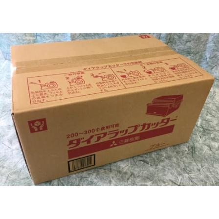 セット販売】三菱ケミカル製 【ダイアラップカッター本体1台＋ 食品