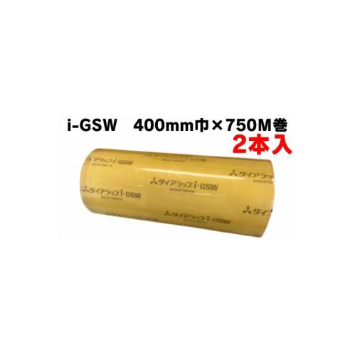 まとめ買いでお得 食品包装フィルム 400mm巾×750M巻 2本入 ダイア