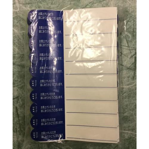 ARC製 園芸用枝巻きラベル TS152B 青 (1000枚入) 15×100mm フラワー