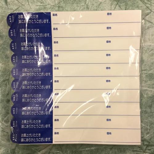 ARC製 園芸用枝巻きラベル TS154B 青 (1000枚入) 15×150mm フラワー