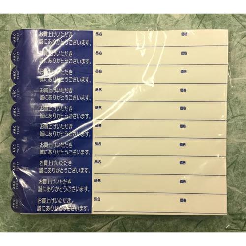 ARC製 園芸用枝巻きラベル TS157B 青 (1000枚入) 15×180mm フラワー