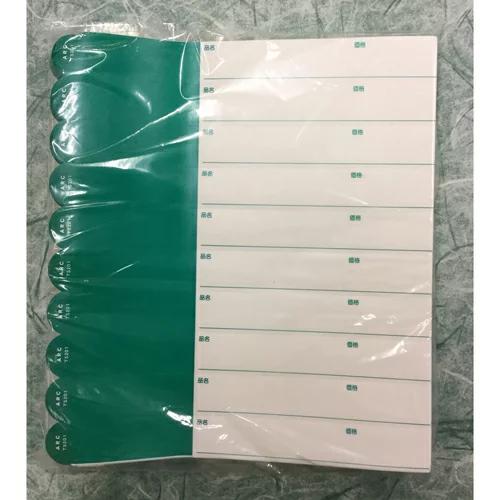 ARC製 園芸用枝巻きラベル TS201G 緑 (1000枚入) 20×180mm フラワーラベル 貼付けタイプ　枝巻きラベル 園芸用枝巻きラベル 園芸 園芸用ラベル 大容量 ラベル |  | 02