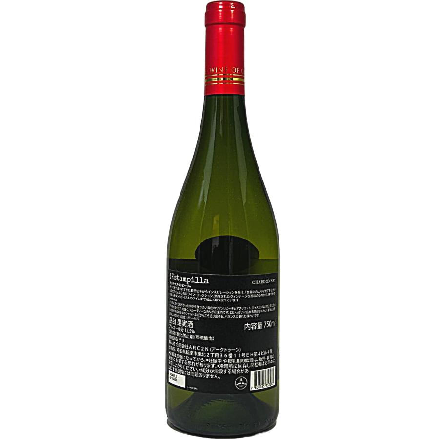 サンタ・エスタンピージャ シャルドネ 2024 / SANTA ESTAMPILLA Chardonnay 2024 |  | 02