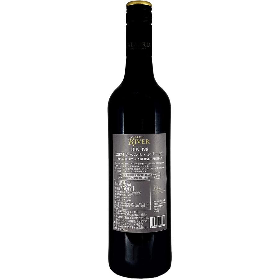 ブルーリバー BIN 398 カベルネ・シラーズ 2024 / BLUE RIVER BIN 398 Cabernet Shiraz 2024 |  | 02