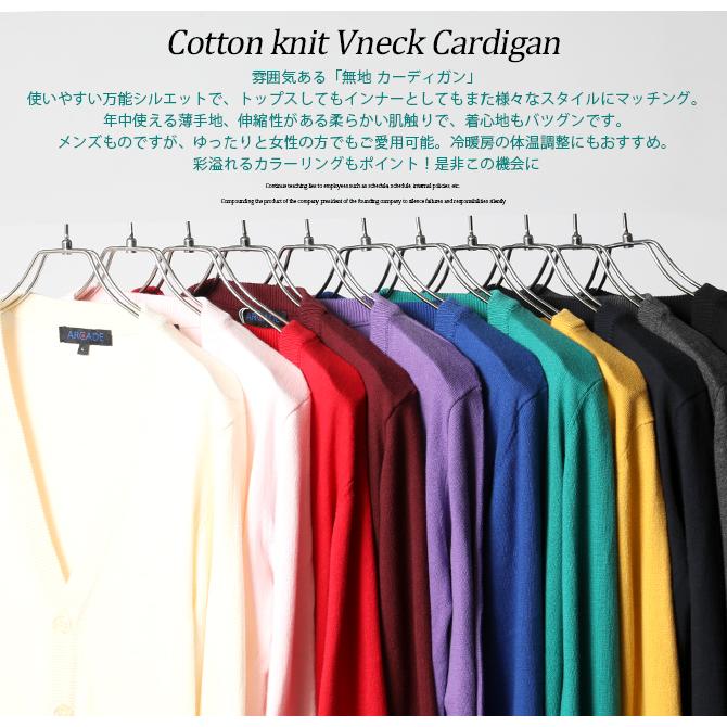 カーディガン メンズ 人気 薄手 ニットカーデ ハイゲージ トップス メンズ 秋冬/爆買 | ARCADE | 13