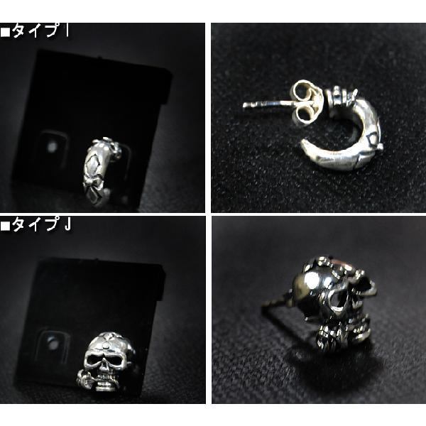 シルバー925 シルバーピアス 【シリーズII】/爆買 : ARCADE