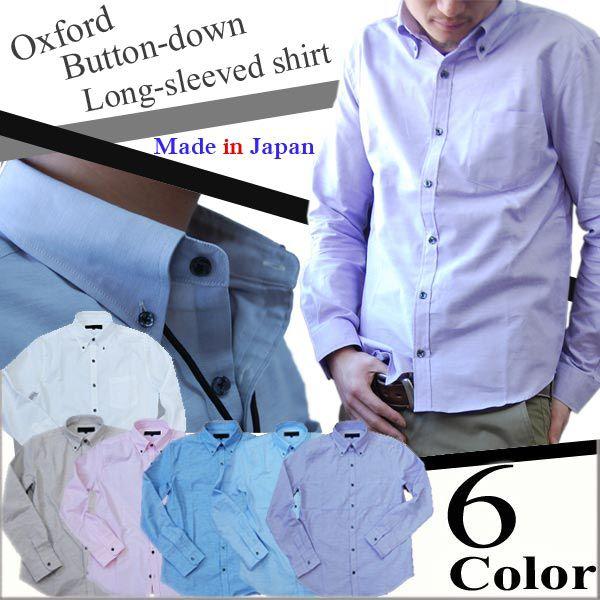 シャツ/白シャツメンズ/日本製オックスフォードボタンダウンシャツ｜arcade