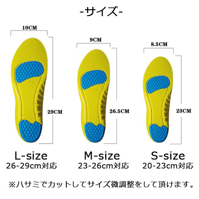 シューズ インソール アーチサポート 偏平足 衝撃吸収 反発 立体 3D 中敷き 疲れにくい 立ち仕事 スニーカー スポーツ o脚 ランニング靴 メンズ レディース｜arcade｜05