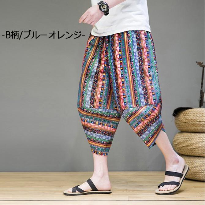 サルエルパンツ メンズ アラジンパンツ メンズ ズボン エスニック柄 花柄 ゆったり ウェストゴム エスニック ワイドパンツ/爆買 |  | 17