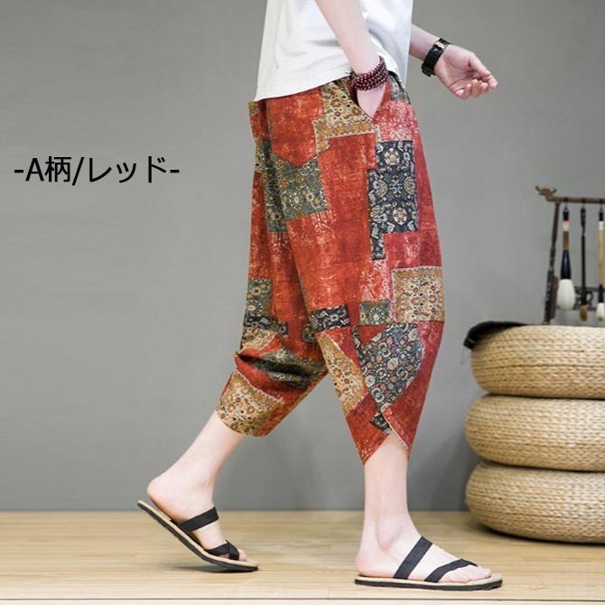 サルエルパンツ メンズ アラジンパンツ メンズ ズボン エスニック柄 花柄 ゆったり ウェストゴム エスニック ワイドパンツ/爆買 |  | 13