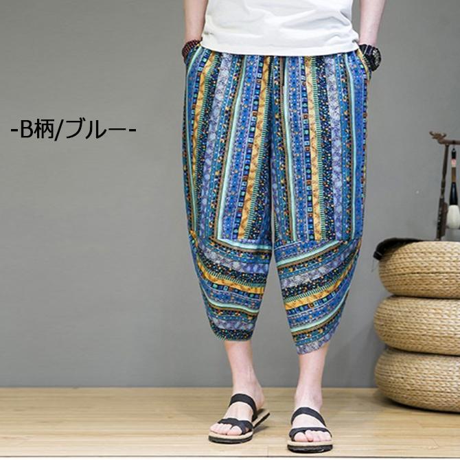 サルエルパンツ メンズ アラジンパンツ メンズ ズボン エスニック柄 花柄 ゆったり ウェストゴム エスニック ワイドパンツ/爆買 |  | 16
