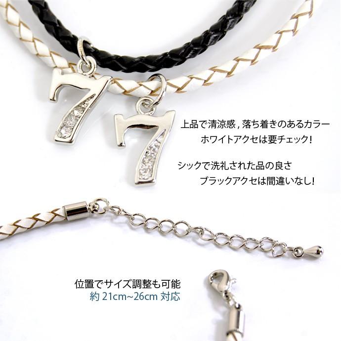 アンクレット メンズ レディース 編み込み アクセサリー プレゼント ナンバー  夏 メンズ アクセ/爆買 | ブランド登録なし | 03