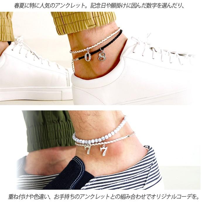 アンクレット メンズ レディース 編み込み アクセサリー