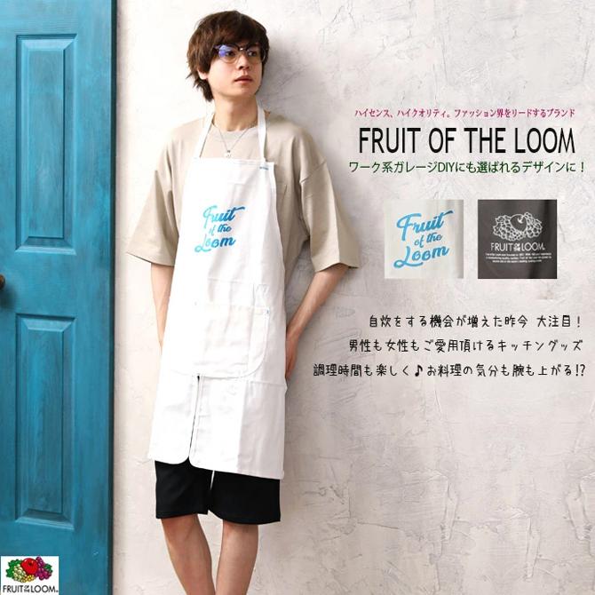 エプロン FRUIT OF THE LOOM フルーツオブザルーム ホームウェア クッキング 作業着 DIY/爆買 |  | 01