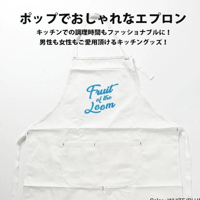 エプロン FRUIT OF THE LOOM フルーツオブザルーム ホームウェア クッキング 作業着 DIY/爆買 |  | 02