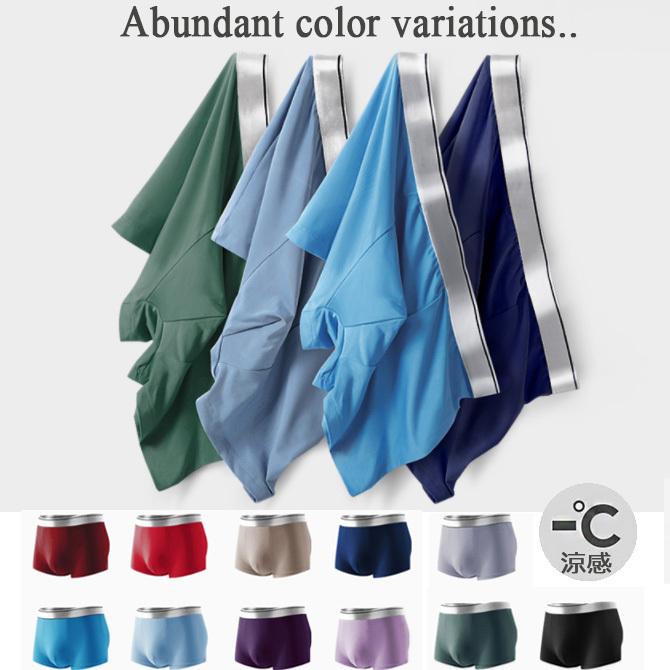 3枚セット 涼感 吸水速乾 ボクサーブリーフ メンズ ボクサーパンツ 下着 メンズ インナー メンズショーツ シームレスパンツ 速乾/爆買 | ARCADE | 01