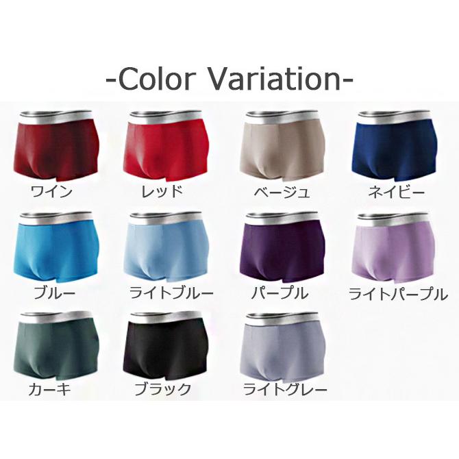 3枚セット 涼感 吸水速乾 ボクサーブリーフ メンズ ボクサーパンツ 下着 メンズ インナー メンズショーツ シームレスパンツ 速乾/爆買 | ARCADE | 15