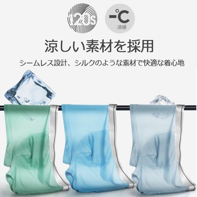 3枚セット 涼感 吸水速乾 ボクサーブリーフ メンズ ボクサーパンツ 下着 メンズ インナー メンズショーツ シームレスパンツ 速乾/爆買 | ARCADE | 02