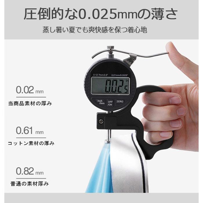 3枚セット 涼感 吸水速乾 ボクサーブリーフ メンズ ボクサーパンツ 下着 メンズ インナー メンズショーツ シームレスパンツ 速乾/爆買 | ARCADE | 05