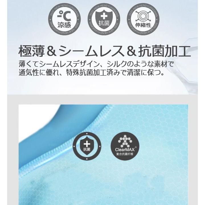 3枚セット 涼感 吸水速乾 ボクサーブリーフ メンズ ボクサーパンツ 下着 メンズ インナー メンズショーツ シームレスパンツ 速乾/爆買 | ARCADE | 08