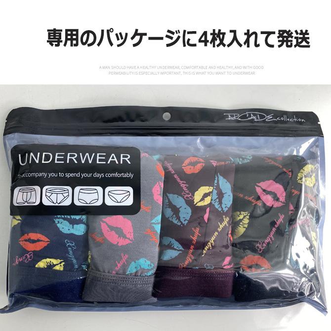 4枚セット ボクサーパンツ メンズ ボクサーブリーフ 下着 メンズファッション ボクサーパンツ/爆買 | ARCADE | 20