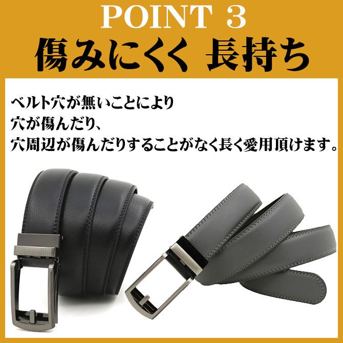 ARCADE 牛革ベルト メンズ 穴なし レザーベルト 無段階