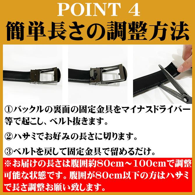 ARCADE 牛革ベルト メンズ 穴なし レザーベルト 無段階 ARCADE 牛革ベルト メンズ 穴なし レザーベルト 無段階