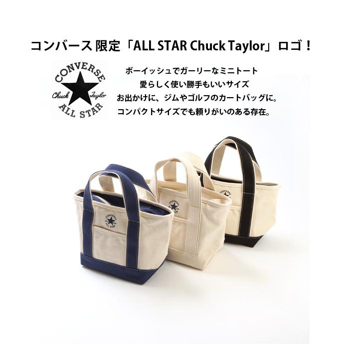 CONVERSE ランチバッグ コンバース オールスター ロゴ