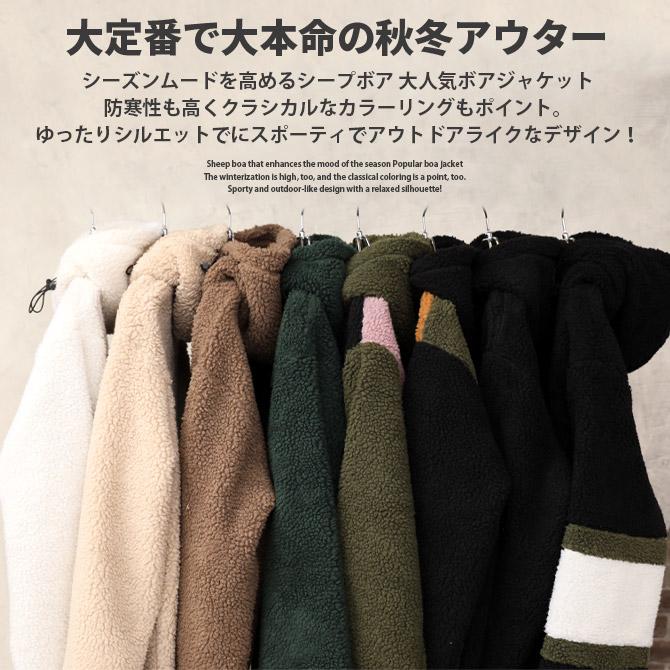 ARCADE ボアジャケット メンズ パーカー ブルゾン ジャンパー ARCADE ボアジャケット メンズ パーカー ブルゾン ジャンパー