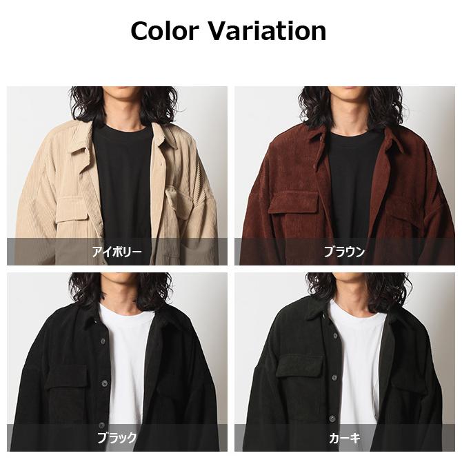 太畝コーデュロイワークトラックジャケット短丈