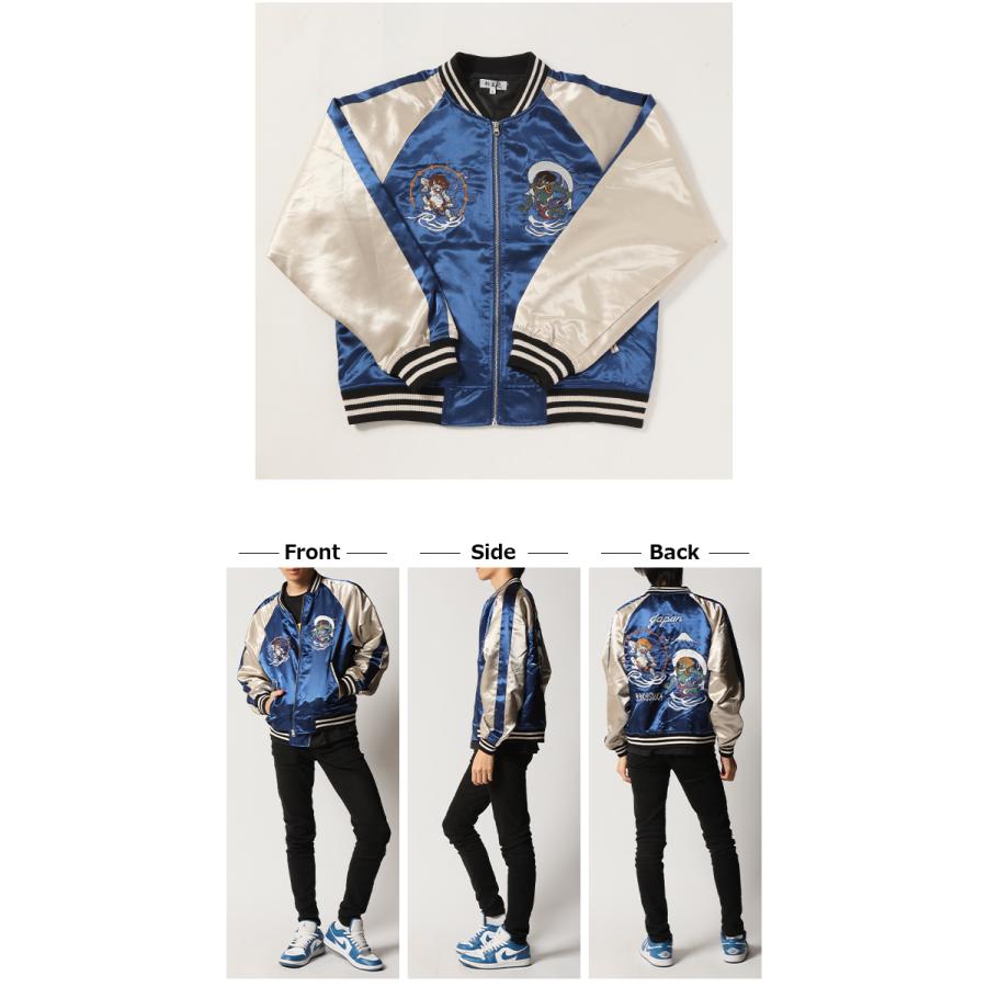 激レア】 スカジャン 龍 竜刺繍 青系 レトロ 横須賀ジャンパー 古着 M