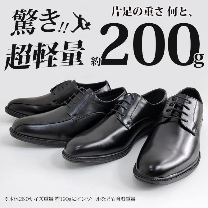 超軽量 ビジネスシューズ メンズ 通気性 フォーマルシューズ プレーントゥ スワールモカ 外羽根 黒 制菌 消臭/爆買 | ARCADE | 01